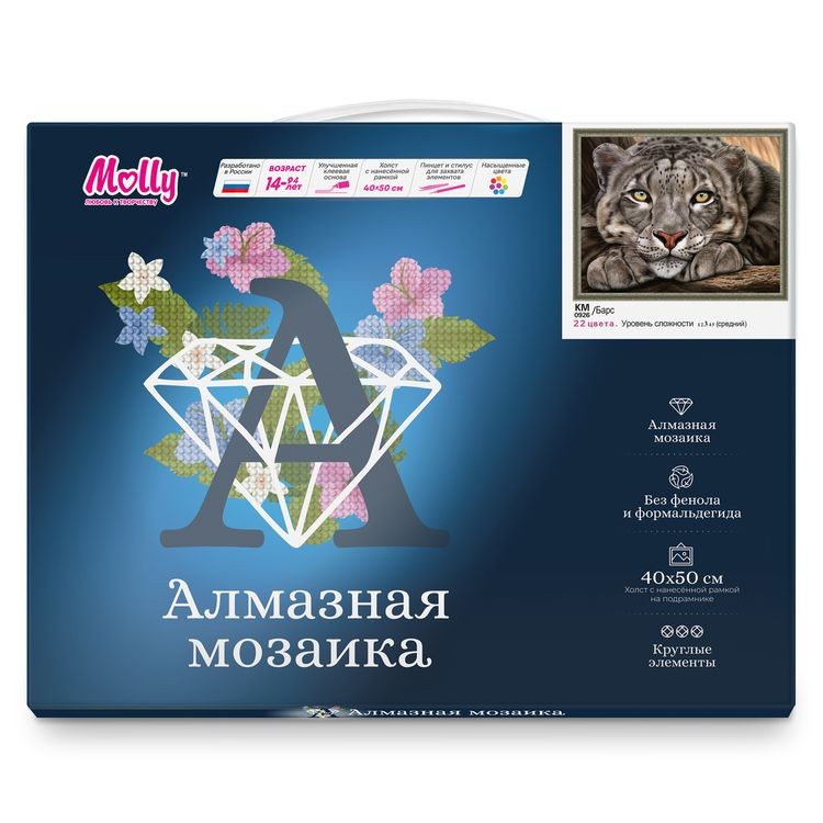Алмазная вышивка «Барс» — картинка 4