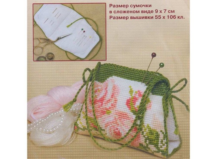 Набор для вышивания «Игольница-сумочка. Розочки» — картинка 5