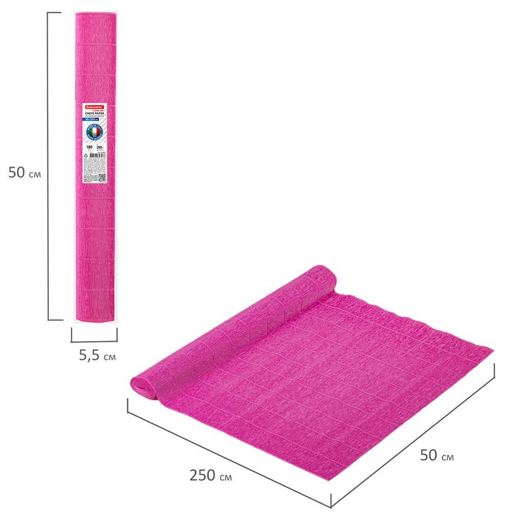 Бумага гофрированная Fiore 180 г/м2, светло-малиновая (570), 50х250 см, Brauberg — картинка 5