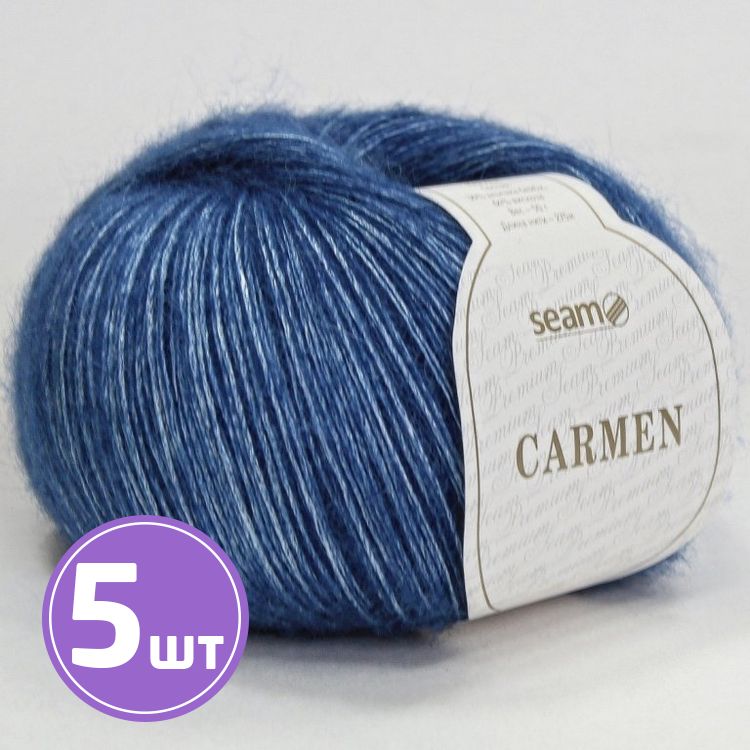 Пряжа SEAM CARMEN (04), синий, 5 шт. по 50 г