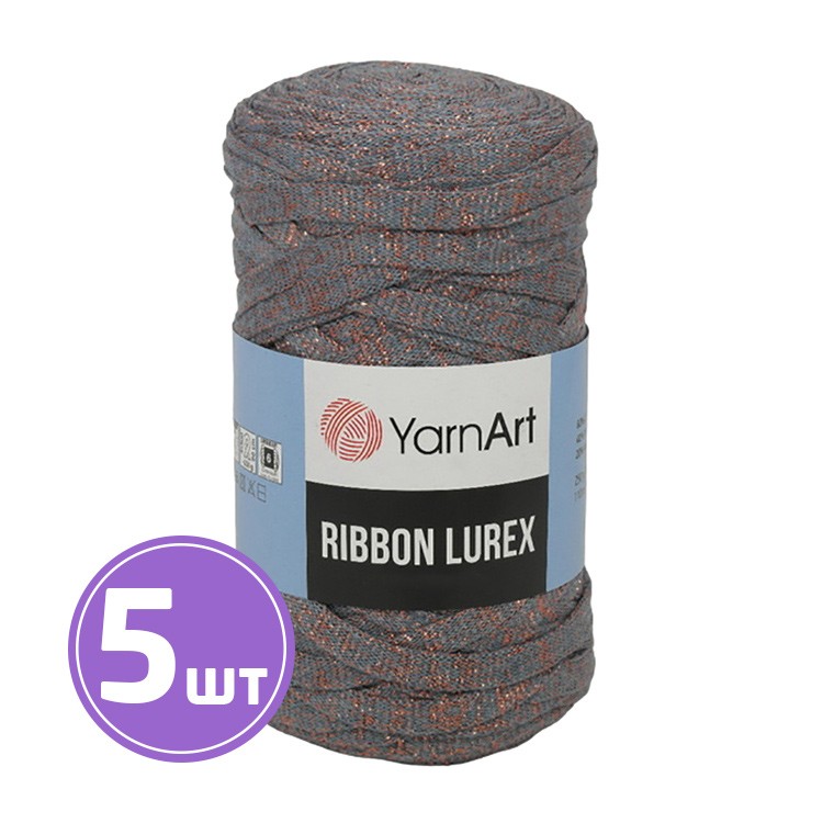 Пряжа YarnArt Ribbon Lurex (Риббон Люрекс) (731), сталь-бронза, 5 шт. по 250 г