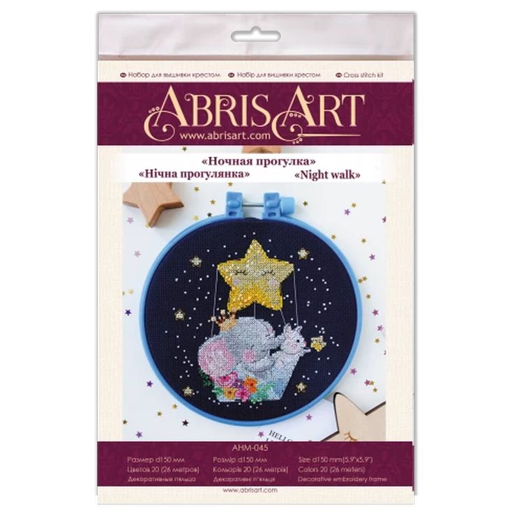 Набор для вышивки крестом «Ночная прогулка» — картинка 2