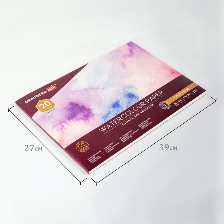 Альбом для акварели, бумага 300 г/м2, 270х390 мм, среднее зерно, 20 листов, склейка, BRAUBERG ART PREMIERE — картинка 3