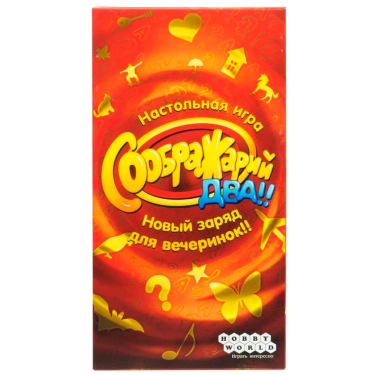 Настольная игра: Соображарий Два!! — картинка 2