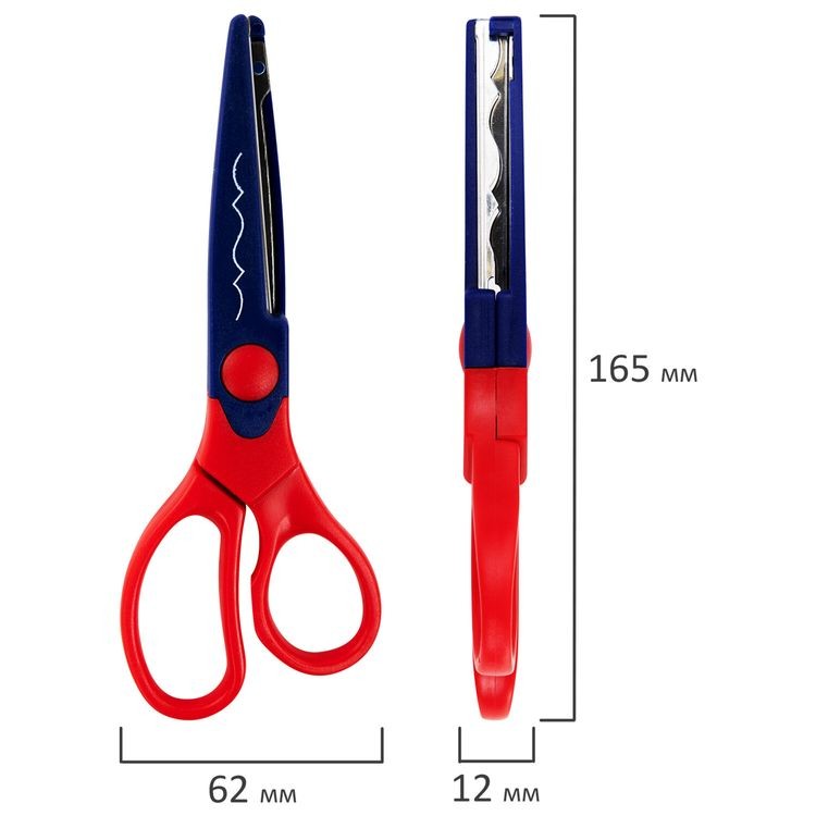 Ножницы 165 мм, 5 сменных фигурных лезвий, Остров Сокровищ — картинка 4