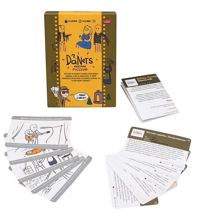Настольная игра «DaNetS. Русский киноман» — картинка 4