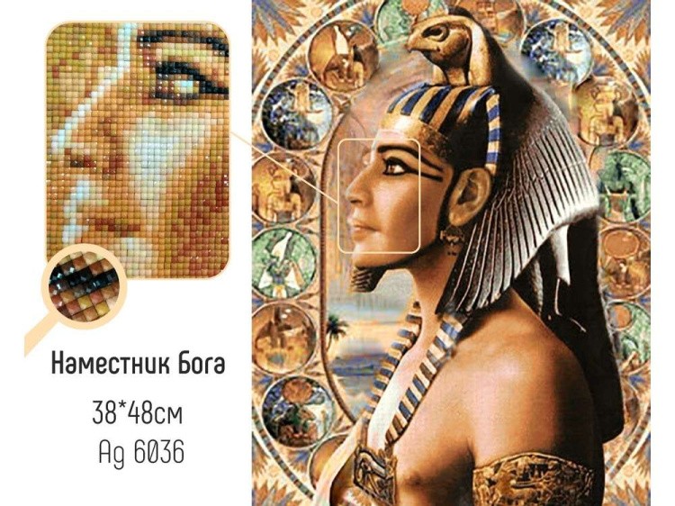 Алмазная вышивка «Наместник Бога» — картинка 2
