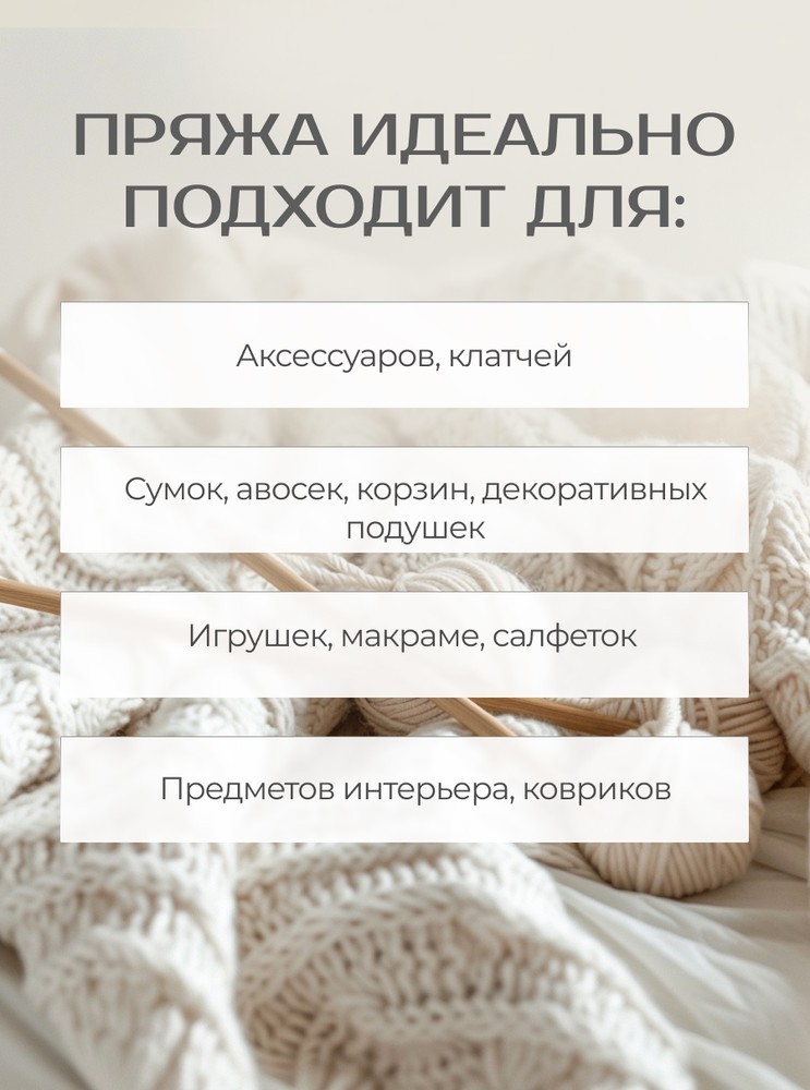 Пряжа YarnArt Macrame (ЯрнАрт Макраме), (157), кофе, 5 шт. по 90 г — картинка 8