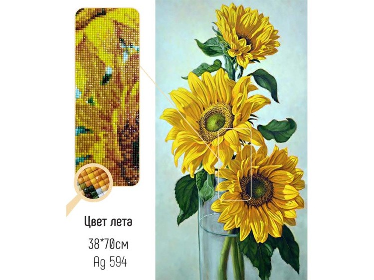 Алмазная вышивка «Цвет лета» — картинка 2