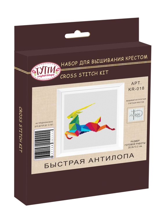 Набор для вышивания «Быстрая антилопа» — картинка 2
