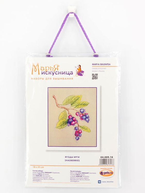 Набор для вышивания «Ягоды ирги» — картинка 2