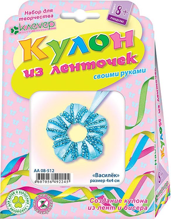 Набор для создания кулона «Василёк» — картинка 2