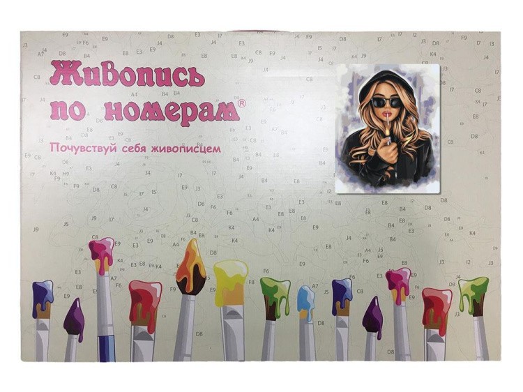 Картина по номерам «Плохая привычка» — картинка 3