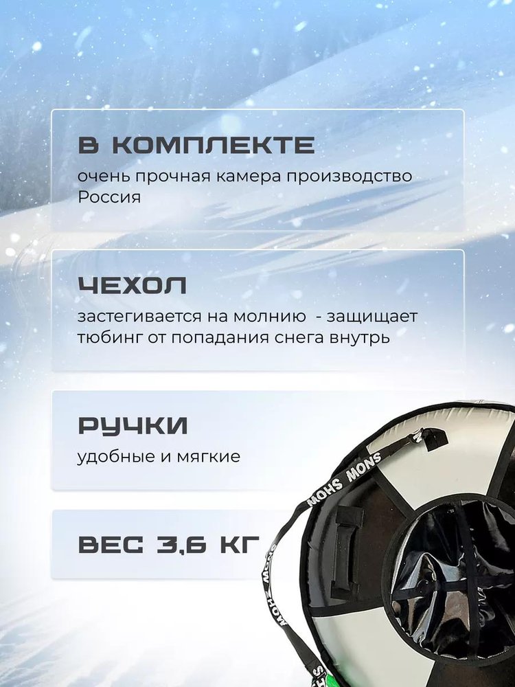 Детская зимняя ватрушка тюбинг для катания 118 см — картинка 3