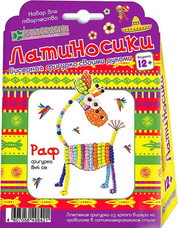 Набор для бисероплетения «Раф» — картинка 2