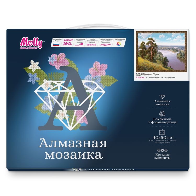 Алмазная вышивка «Обрыв. И. Прищепа» — картинка 4