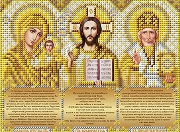Рисунок на ткани «Триптих с молитвами в золоте»