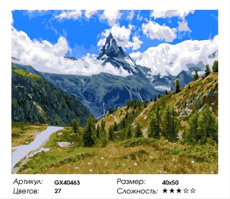 Картина по номерам «Зеленые горы» — картинка 2