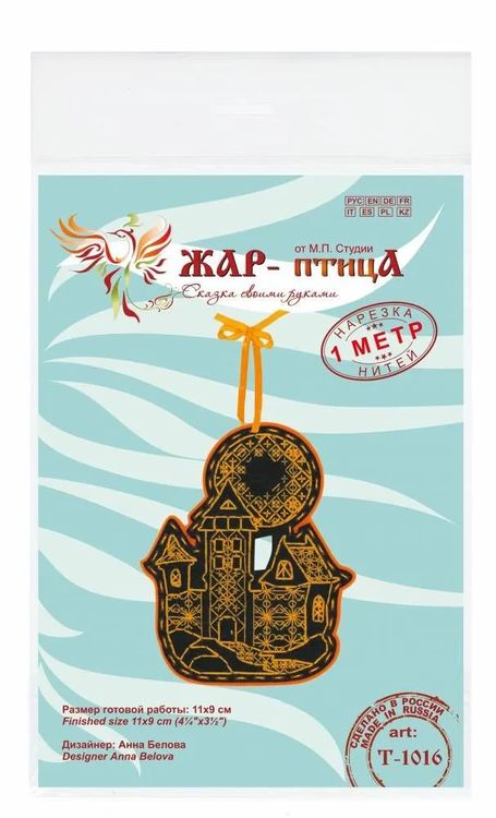 Набор для вышивания «Замок с узорами» — картинка 3