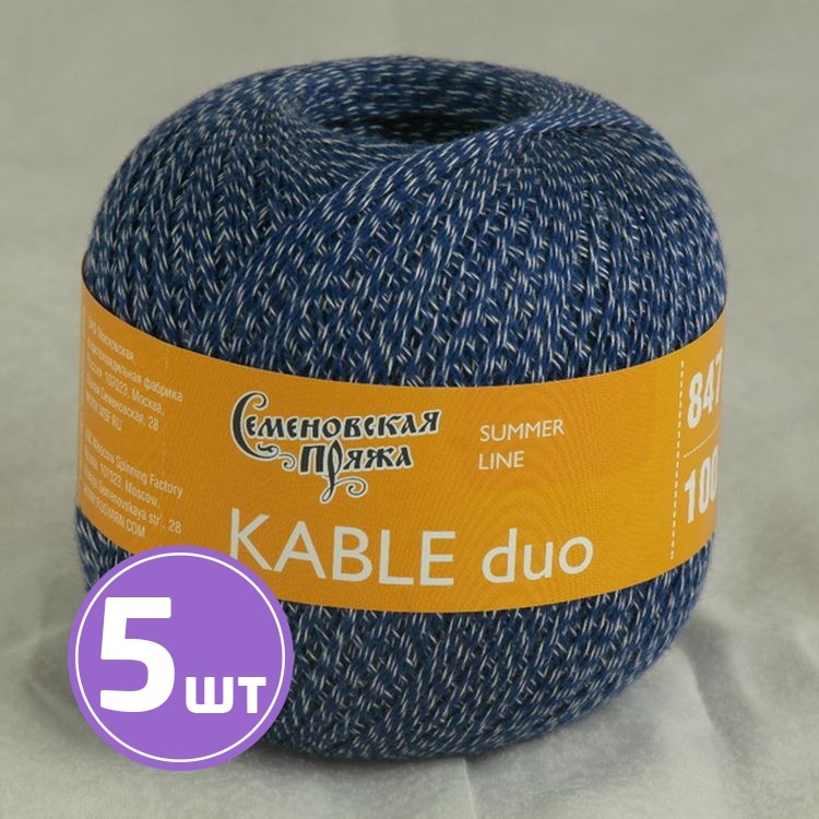 Пряжа Семеновская Kable duo (6930), синий-мультиколор 5 шт. по 100 г