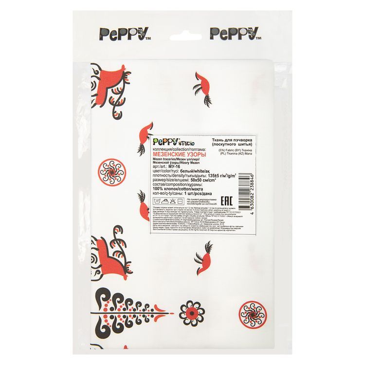 Ткань для пэчворка Мезенские Узоры, 135 г/м², 50х50 см, 100% хлопок, цвет: белый, принт, Peppy — картинка 2
