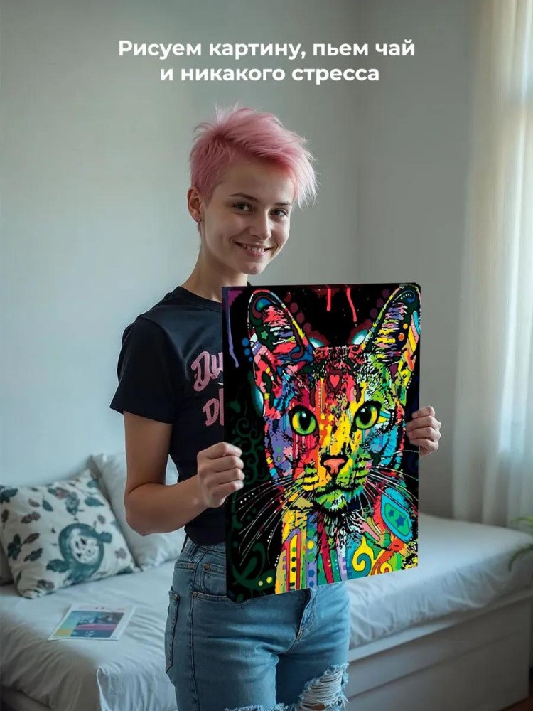 Картина по номерам «Абиссинский кот» — картинка 7