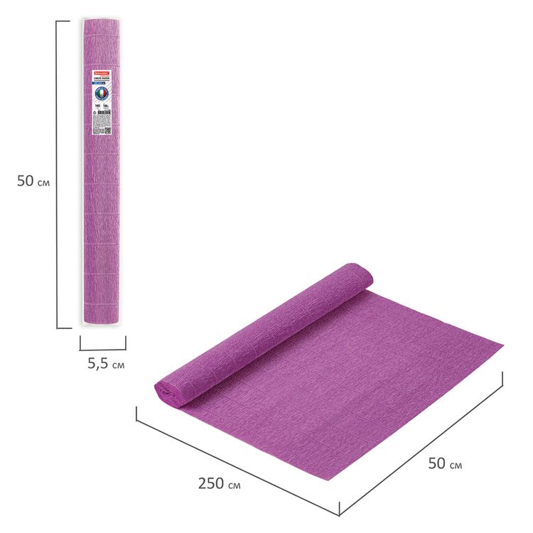 Бумага гофрированная Fiore 140 г/м2, орхидея (990), 50х250 см, Brauberg — картинка 5