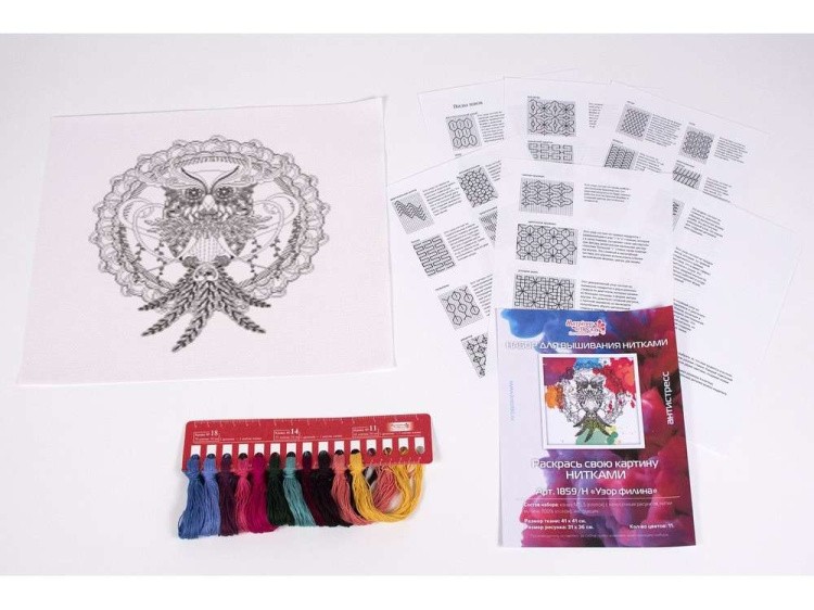 Набор-антистресс для вышивания «Узор филина» — картинка 6