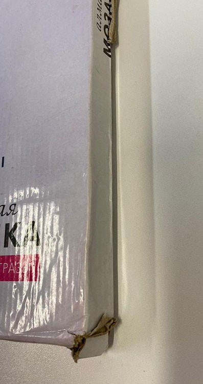 УЦЕНКА. Алмазная вышивка «Связаны» (повреждена коробка) — картинка 4