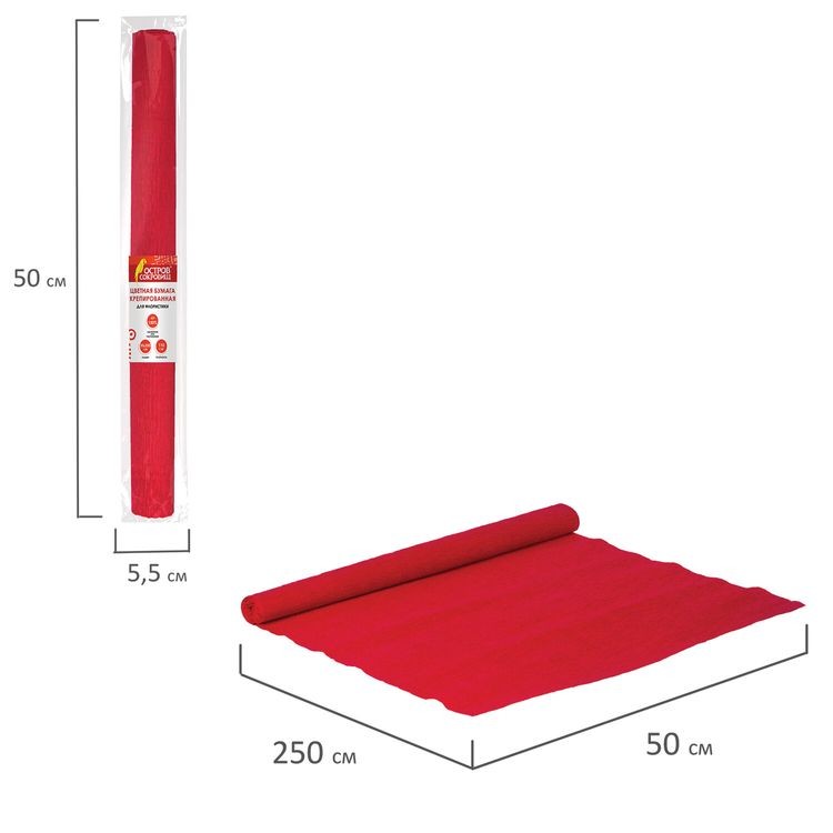 Бумага гофрированная (креповая), 110 г/м2, красная, 50х250 см, ОСТРОВ СОКРОВИЩ — картинка 5