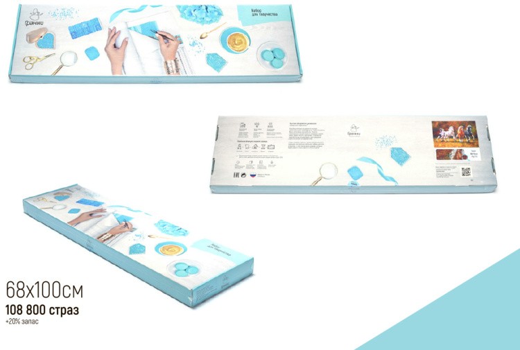 Алмазная вышивка «Лис и бабочка» — картинка 7