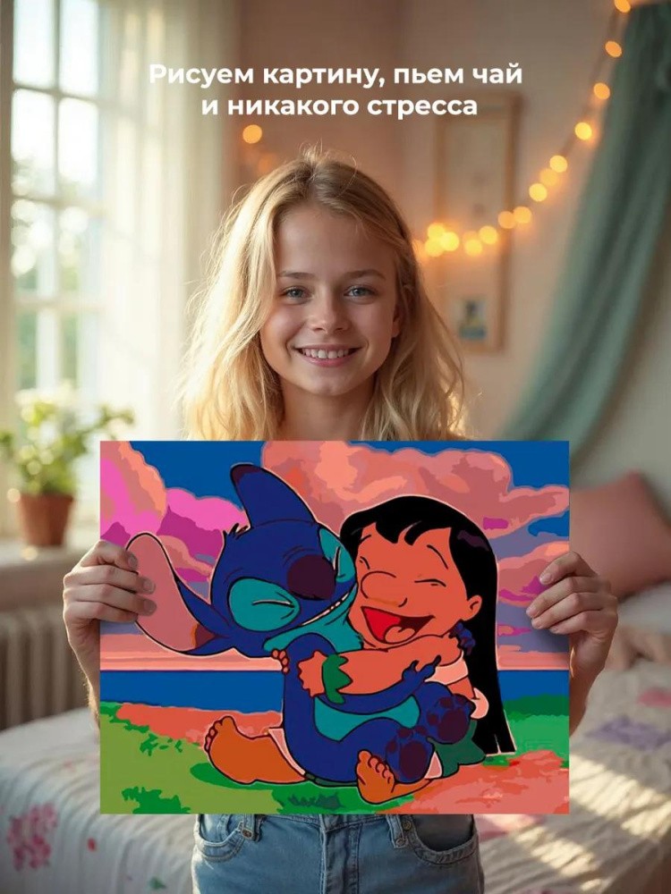 Картина по номерам «Лило и Стич» — картинка 6