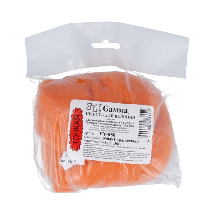 Шерсть для валяния Gamma FY-050 (оранжевый), 50 г — картинка 2