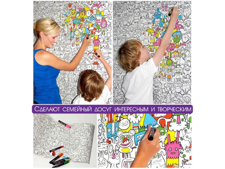 Раскраска в рулоне «Мальчик и Девочка» — картинка 5