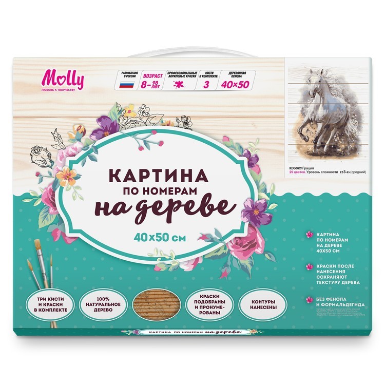 Картина по номерам по дереву Molly «Грация» — картинка 5