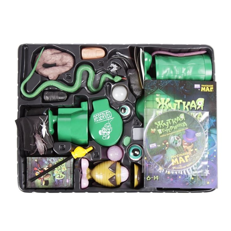 Большой набор розыгрышей и фокусов Маленький маг «Жуткая вечеринка» — картинка 3