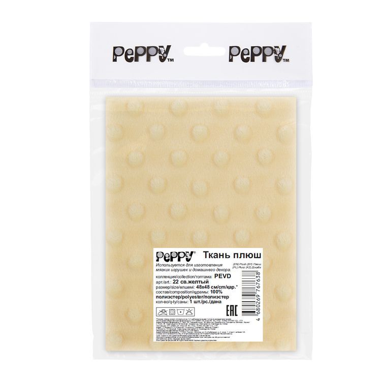 Плюш PEVD, 48x48 см, 309 г/м2, 100% полиэстер, цвет: 22 светло-желтый, Peppy — картинка 2