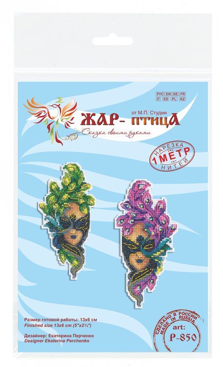 Набор для вышивания «Маска павлин» — картинка 6