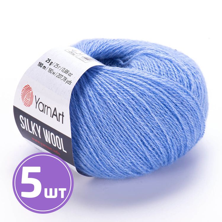 Пряжа YarnArt Silky Wool (343), меланж гиацинт, 5 шт. по 25 г