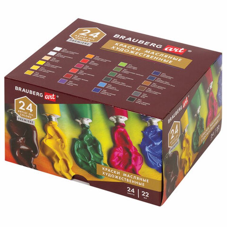 Краски масляные художественные BRAUBERG ART PREMIERE, 24 цв. по 22 мл, проф. серия, в тубах — картинка 3