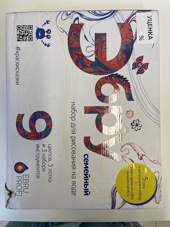 УЦЕНКА. Набор для эбру «Семейный» 9 цветов, Эбру-Профи (коробка пробита в углу) — картинка 2