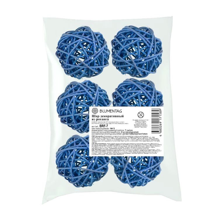 Шар декоративный из ротанга d 7 см, 6 шт., цвет: №13 синий, Blumentag — картинка 2