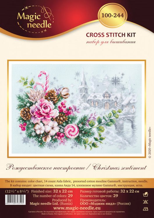 Набор для вышивания «Рождественское настроение» — картинка 7