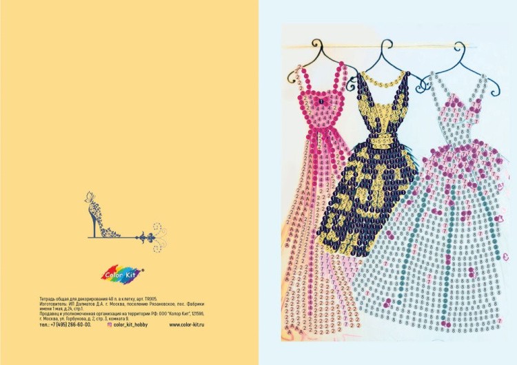 Алмазная мозаика - тетрадь «Платья» — картинка 3