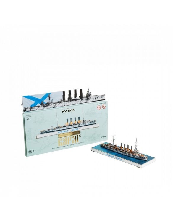 Сборная модель из картона «Варяг. Серия Корабли в минатюре» — картинка 4