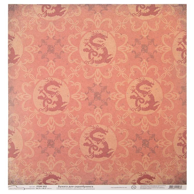 Бумага для скрапбукинга «Ориентал», 180 г/м2, 30,5x30,5 см, 10 шт., Mr.Painter — картинка 2