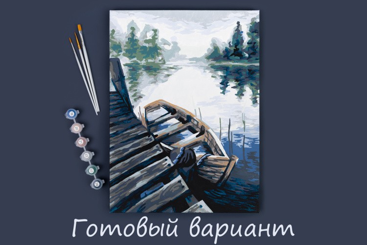 Картина по номерам «Старый пирс» — картинка 2