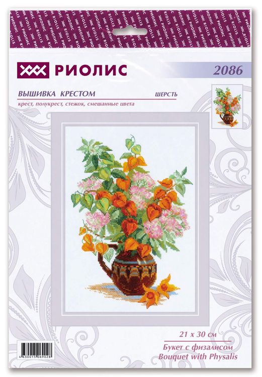 Набор для вышивания «Букет с физалисом» — картинка 2