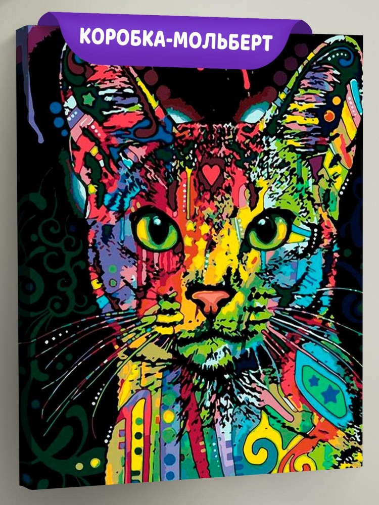 Картина по номерам «Абиссинский кот»