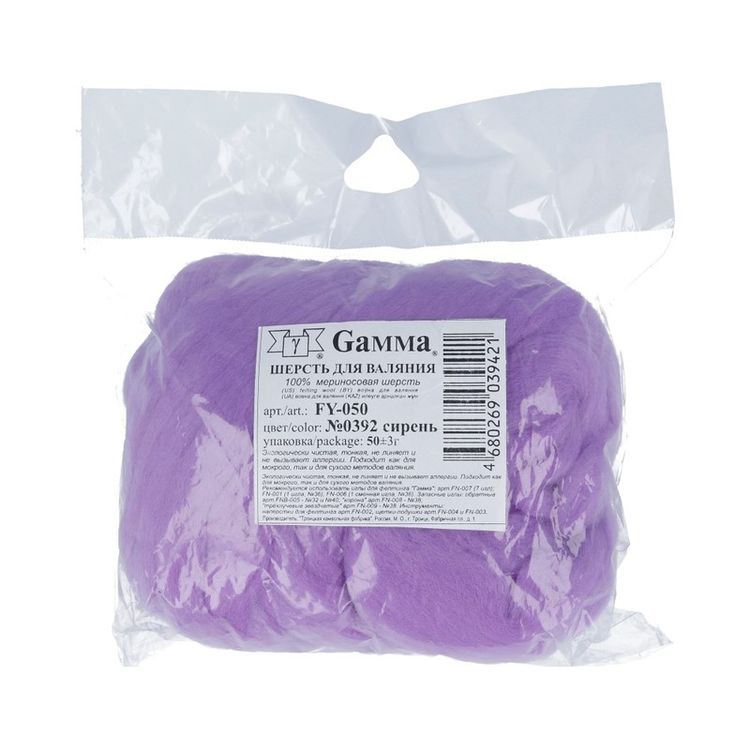 Шерсть для валяния Gamma FY-050 (сирень), 50 г — картинка 2